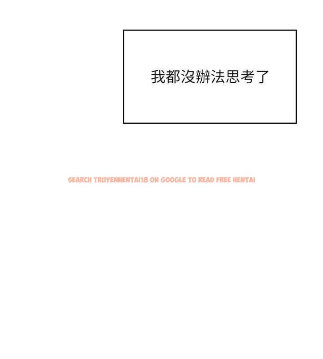 查看漫画飛機杯女神連線中 - 第64話-「第一次」親密接觸 - tymanga.com中的4602915图片