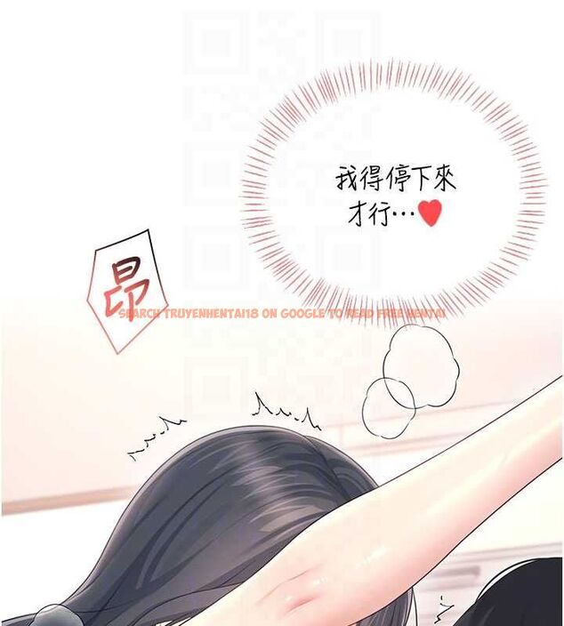 查看漫画飛機杯女神連線中 - 第64話-「第一次」親密接觸 - tymanga.com中的4602917图片