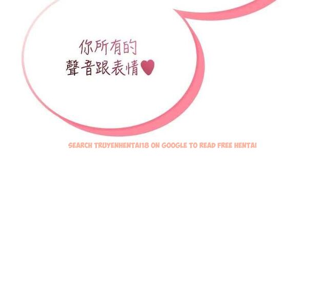 查看漫画飛機杯女神連線中 - 第64話-「第一次」親密接觸 - tymanga.com中的4602930图片