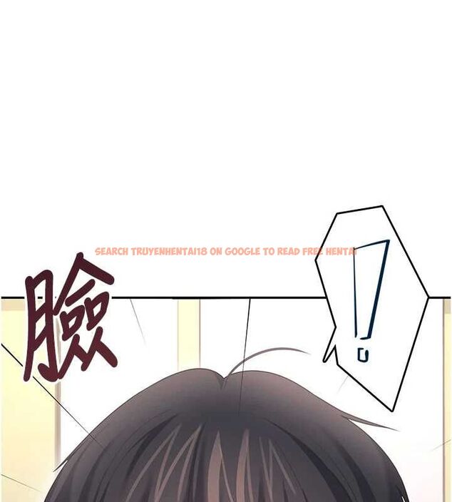 查看漫画飛機杯女神連線中 - 第64話-「第一次」親密接觸 - tymanga.com中的4602931图片