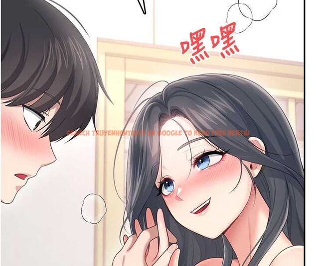 查看漫画飛機杯女神連線中 - 第64話-「第一次」親密接觸 - tymanga.com中的4602934图片