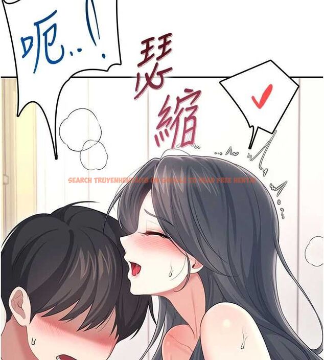 查看漫画飛機杯女神連線中 - 第64話-「第一次」親密接觸 - tymanga.com中的4602940图片