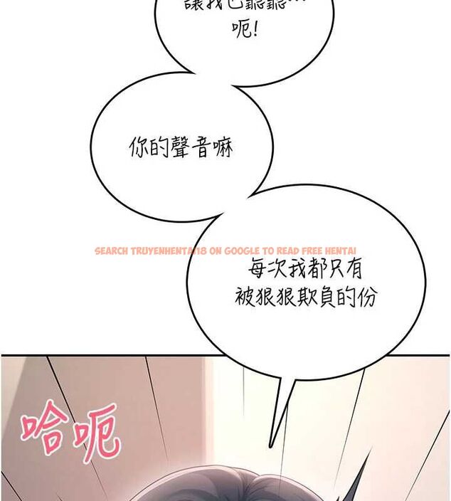 查看漫画飛機杯女神連線中 - 第64話-「第一次」親密接觸 - tymanga.com中的4602945图片