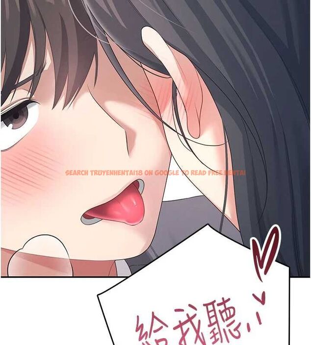 查看漫画飛機杯女神連線中 - 第64話-「第一次」親密接觸 - tymanga.com中的4602950图片