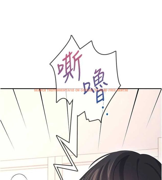 查看漫画飛機杯女神連線中 - 第64話-「第一次」親密接觸 - tymanga.com中的4602954图片