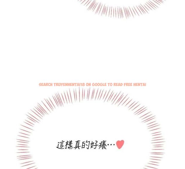 查看漫画飛機杯女神連線中 - 第64話-「第一次」親密接觸 - tymanga.com中的4602960图片