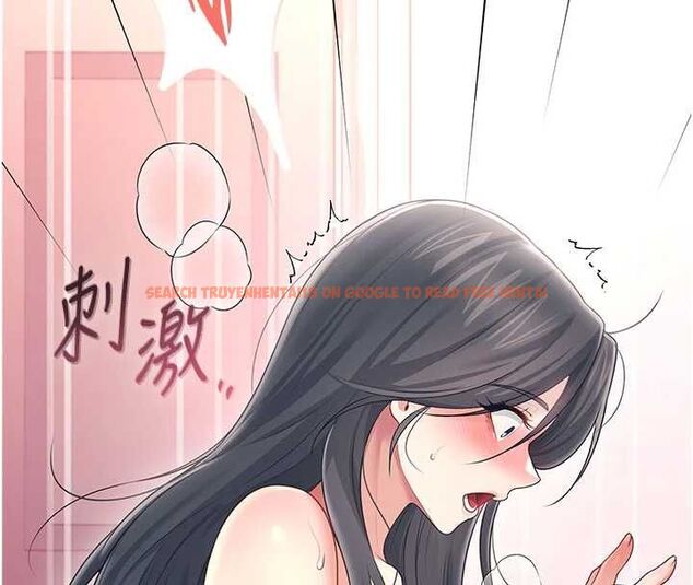 查看漫画飛機杯女神連線中 - 第64話-「第一次」親密接觸 - tymanga.com中的4602964图片
