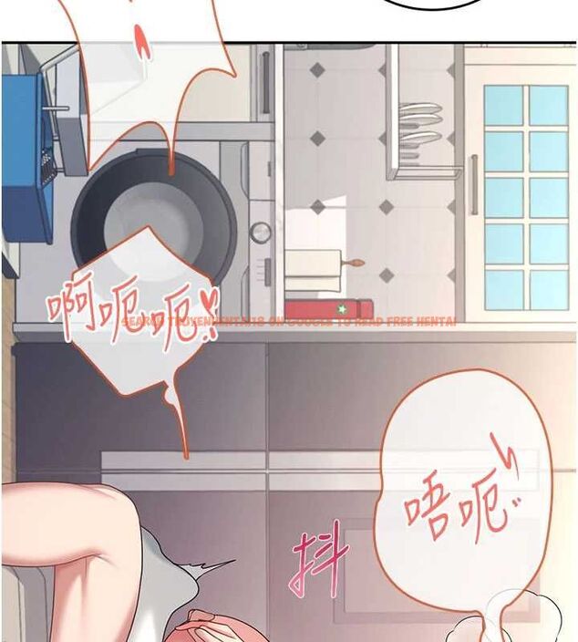 查看漫画飛機杯女神連線中 - 第64話-「第一次」親密接觸 - tymanga.com中的4602973图片