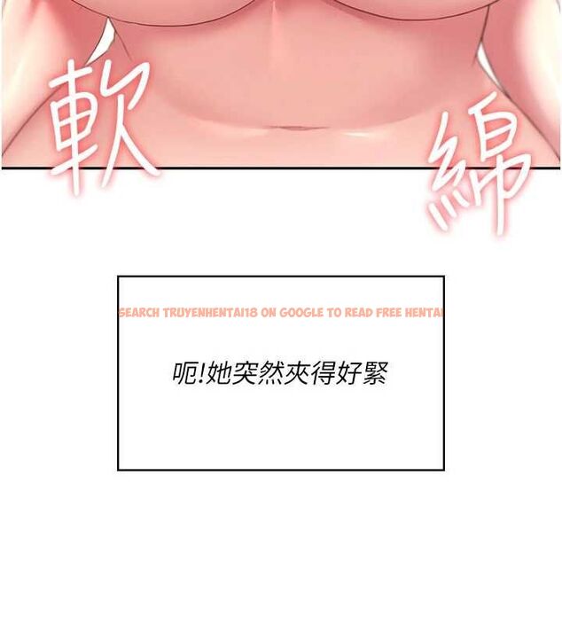 查看漫画飛機杯女神連線中 - 第64話-「第一次」親密接觸 - tymanga.com中的4602977图片