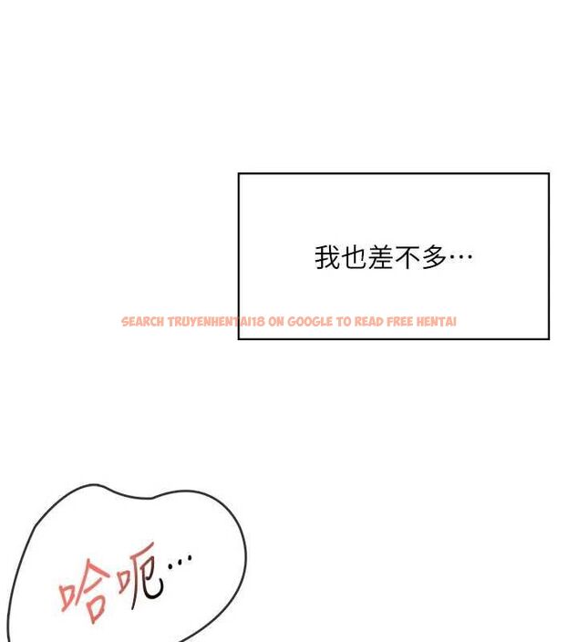 查看漫画飛機杯女神連線中 - 第64話-「第一次」親密接觸 - tymanga.com中的4602978图片