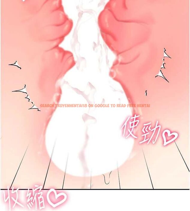 查看漫画飛機杯女神連線中 - 第64話-「第一次」親密接觸 - tymanga.com中的4602992图片