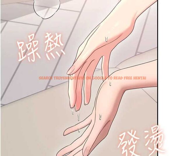 查看漫画飛機杯女神連線中 - 第64話-「第一次」親密接觸 - tymanga.com中的4603001图片