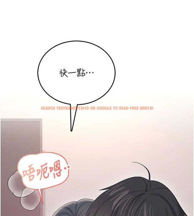 查看漫画飛機杯女神連線中 - 第64話-「第一次」親密接觸 - tymanga.com中的4603006图片