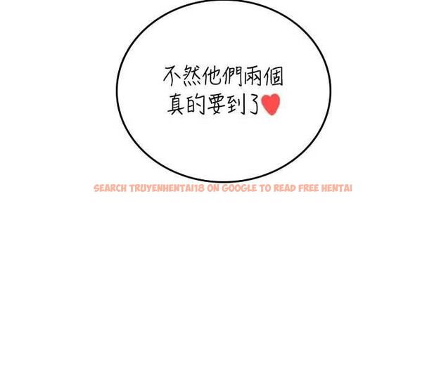 查看漫画飛機杯女神連線中 - 第64話-「第一次」親密接觸 - tymanga.com中的4603009图片