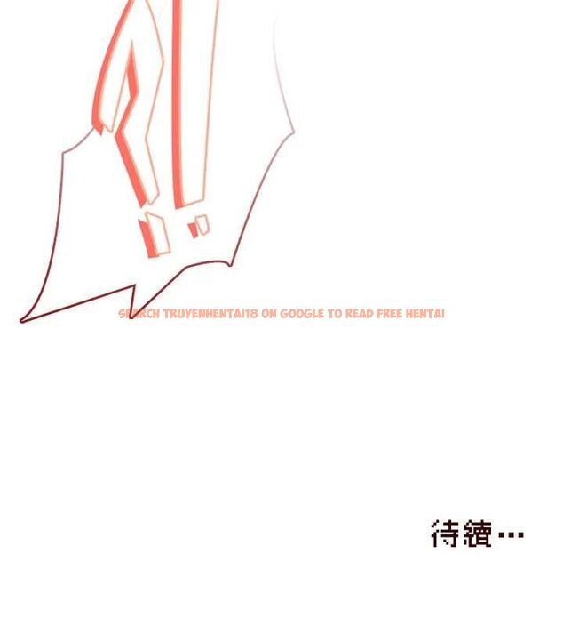 查看漫画飛機杯女神連線中 - 第64話-「第一次」親密接觸 - tymanga.com中的4603019图片