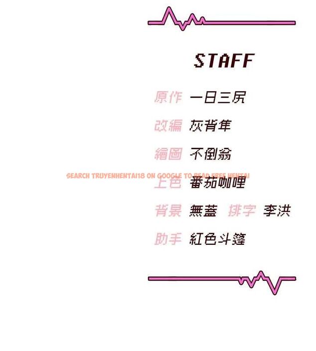 查看漫画飛機杯女神連線中 - 第64話-「第一次」親密接觸 - tymanga.com中的4603020图片