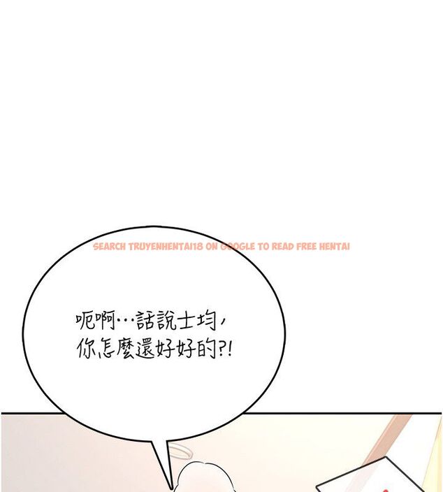 查看漫画飛機杯女神連線中 - 第65話-你的精華更香甜&hearts; - tymanga.com中的4624219图片
