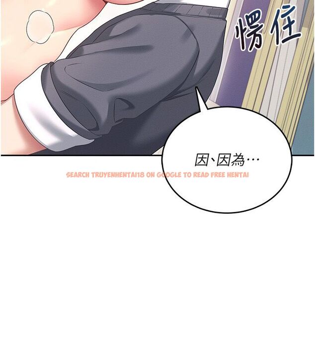 查看漫画飛機杯女神連線中 - 第65話-你的精華更香甜&hearts; - tymanga.com中的4624221图片