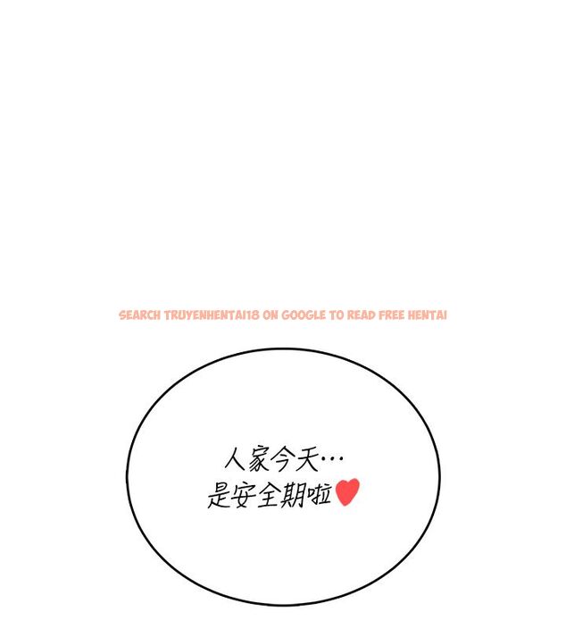 查看漫画飛機杯女神連線中 - 第65話-你的精華更香甜&hearts; - tymanga.com中的4624224图片