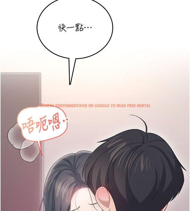 查看漫画飛機杯女神連線中 - 第65話-你的精華更香甜&hearts; - tymanga.com中的4624228图片