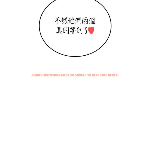 查看漫画飛機杯女神連線中 - 第65話-你的精華更香甜&hearts; - tymanga.com中的4624231图片