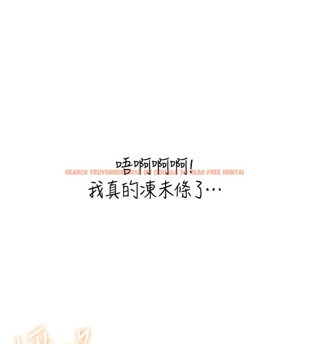 查看漫画飛機杯女神連線中 - 第65話-你的精華更香甜&hearts; - tymanga.com中的4624232图片