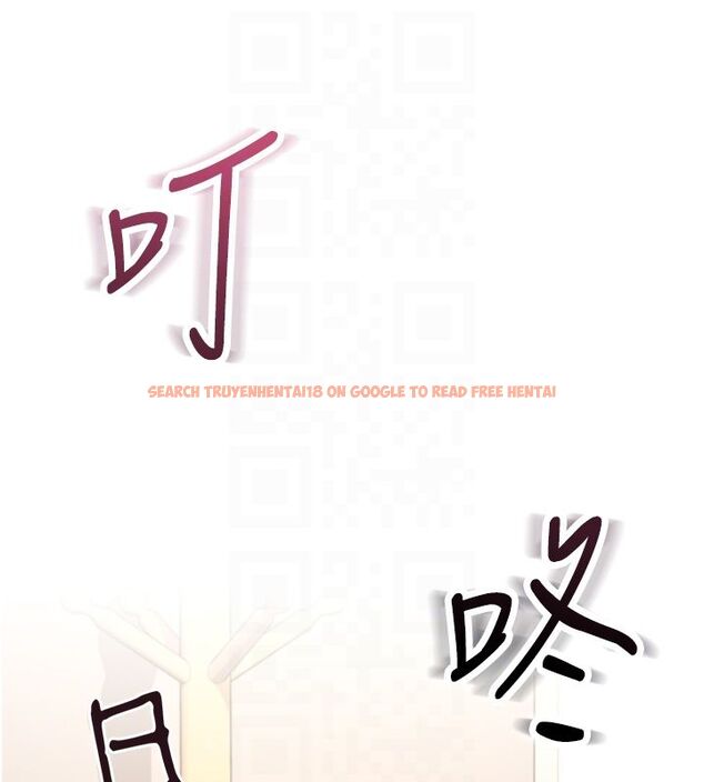 查看漫画飛機杯女神連線中 - 第65話-你的精華更香甜&hearts; - tymanga.com中的4624236图片