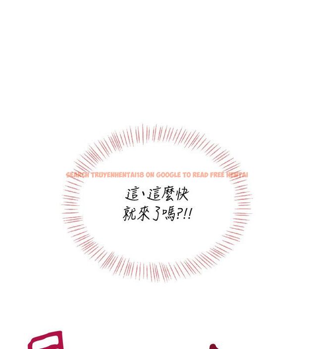 查看漫画飛機杯女神連線中 - 第65話-你的精華更香甜&hearts; - tymanga.com中的4624244图片