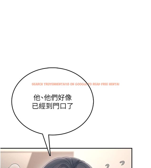 查看漫画飛機杯女神連線中 - 第65話-你的精華更香甜&hearts; - tymanga.com中的4624247图片