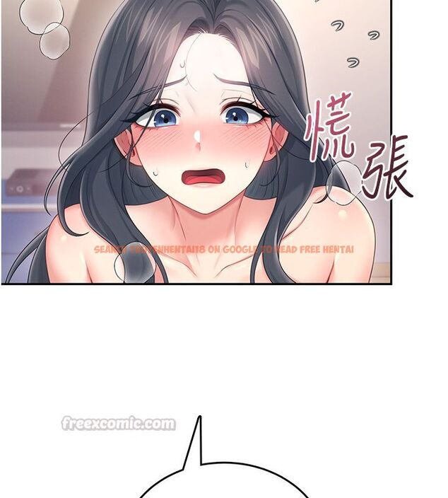 查看漫画飛機杯女神連線中 - 第65話-你的精華更香甜&hearts; - tymanga.com中的4624248图片