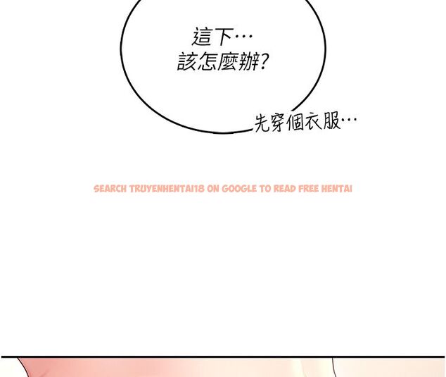 查看漫画飛機杯女神連線中 - 第65話-你的精華更香甜&hearts; - tymanga.com中的4624249图片
