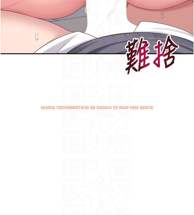 查看漫画飛機杯女神連線中 - 第65話-你的精華更香甜&hearts; - tymanga.com中的4624251图片