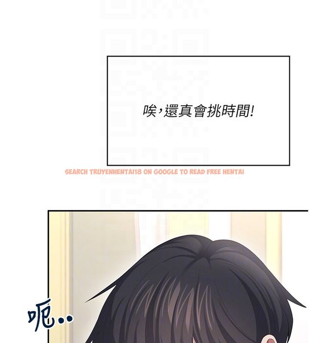 查看漫画飛機杯女神連線中 - 第65話-你的精華更香甜&hearts; - tymanga.com中的4624252图片