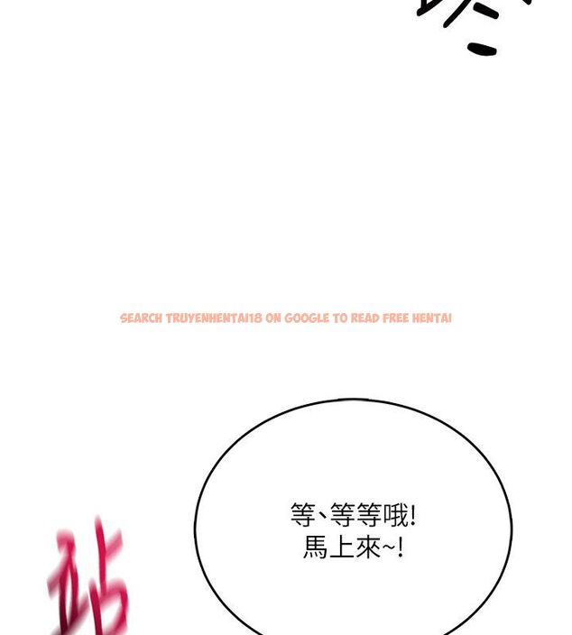 查看漫画飛機杯女神連線中 - 第65話-你的精華更香甜&hearts; - tymanga.com中的4624256图片