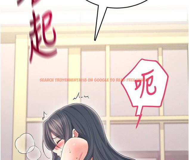 查看漫画飛機杯女神連線中 - 第65話-你的精華更香甜&hearts; - tymanga.com中的4624257图片