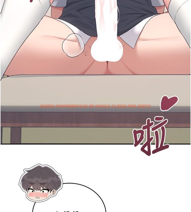 查看漫画飛機杯女神連線中 - 第65話-你的精華更香甜&hearts; - tymanga.com中的4624259图片
