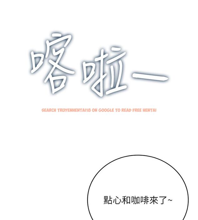 查看漫画飛機杯女神連線中 - 第65話-你的精華更香甜&hearts; - tymanga.com中的4624261图片