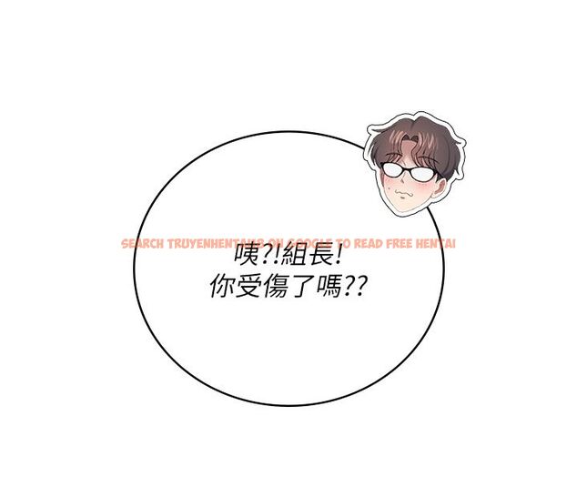 查看漫画飛機杯女神連線中 - 第65話-你的精華更香甜&hearts; - tymanga.com中的4624264图片