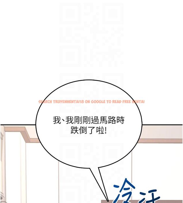 查看漫画飛機杯女神連線中 - 第65話-你的精華更香甜&hearts; - tymanga.com中的4624265图片