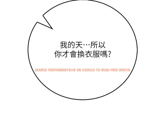 查看漫画飛機杯女神連線中 - 第65話-你的精華更香甜&hearts; - tymanga.com中的4624268图片