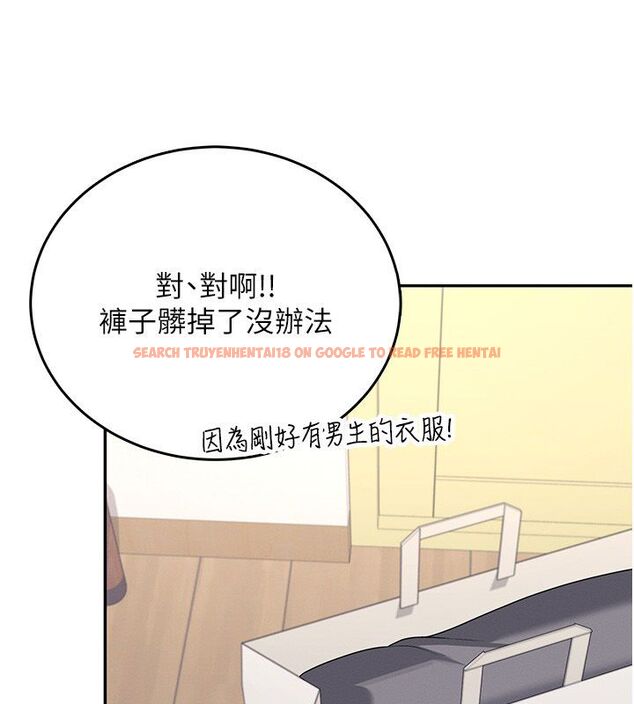 查看漫画飛機杯女神連線中 - 第65話-你的精華更香甜&hearts; - tymanga.com中的4624269图片