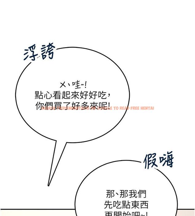 查看漫画飛機杯女神連線中 - 第65話-你的精華更香甜&hearts; - tymanga.com中的4624271图片