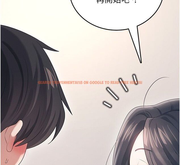 查看漫画飛機杯女神連線中 - 第65話-你的精華更香甜&hearts; - tymanga.com中的4624272图片