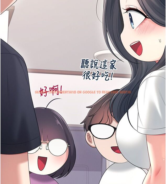 查看漫画飛機杯女神連線中 - 第65話-你的精華更香甜&hearts; - tymanga.com中的4624273图片