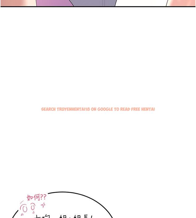 查看漫画飛機杯女神連線中 - 第65話-你的精華更香甜&hearts; - tymanga.com中的4624274图片