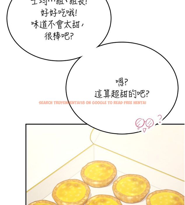 查看漫画飛機杯女神連線中 - 第65話-你的精華更香甜&hearts; - tymanga.com中的4624275图片
