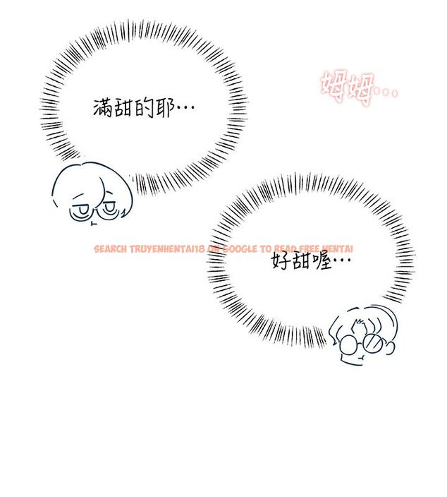查看漫画飛機杯女神連線中 - 第65話-你的精華更香甜&hearts; - tymanga.com中的4624277图片