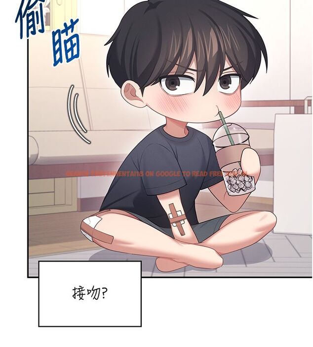 查看漫画飛機杯女神連線中 - 第65話-你的精華更香甜&hearts; - tymanga.com中的4624283图片