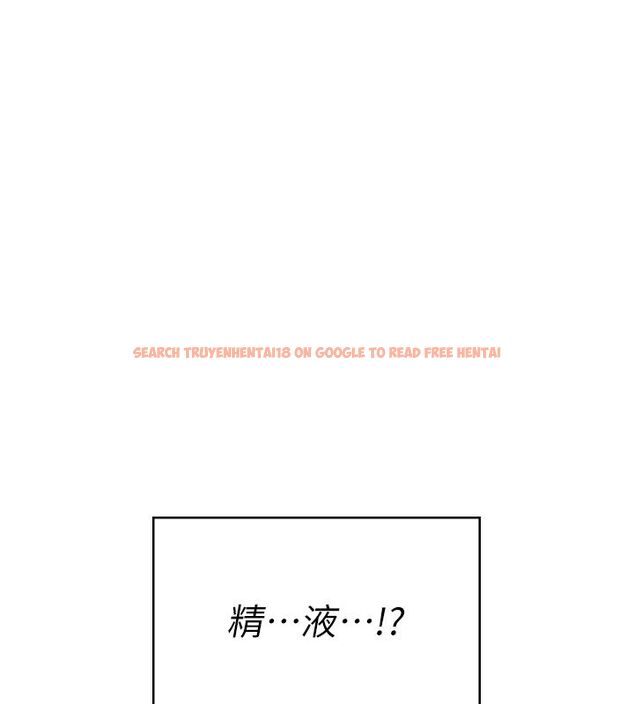 查看漫画飛機杯女神連線中 - 第65話-你的精華更香甜&hearts; - tymanga.com中的4624284图片
