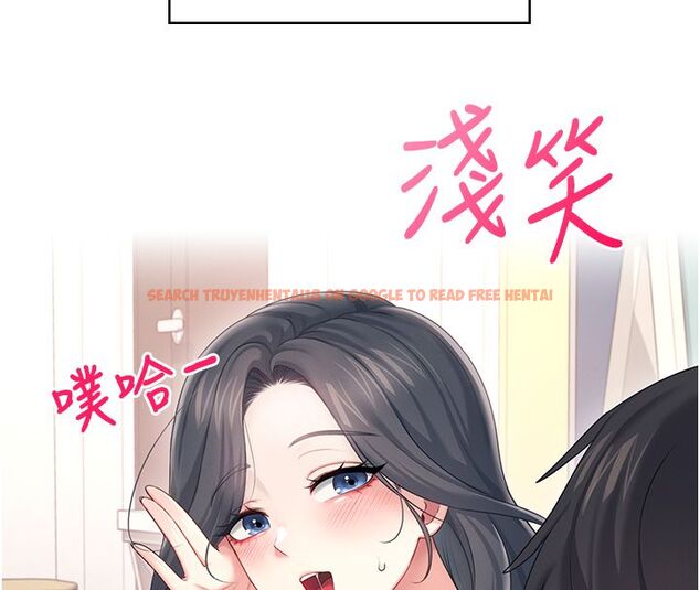 查看漫画飛機杯女神連線中 - 第65話-你的精華更香甜&hearts; - tymanga.com中的4624285图片